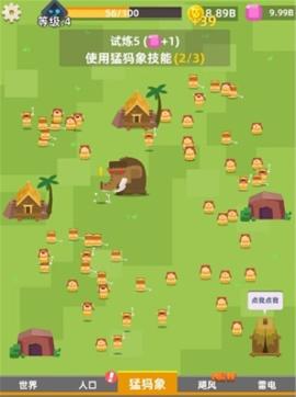 生存大挑战[图1]