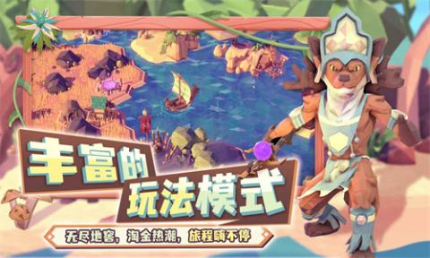 为了吾王[图2]