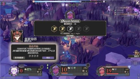 为了吾王[图3]