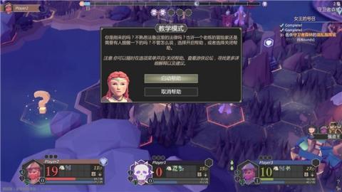 为了吾王[图5]