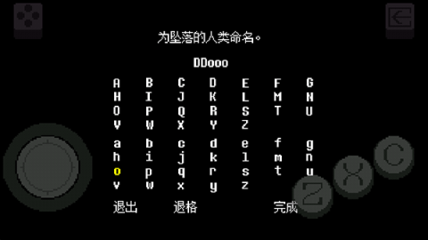 传说之下重制版中文版[图3]