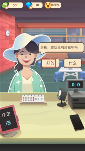 老爹大排档[图2]