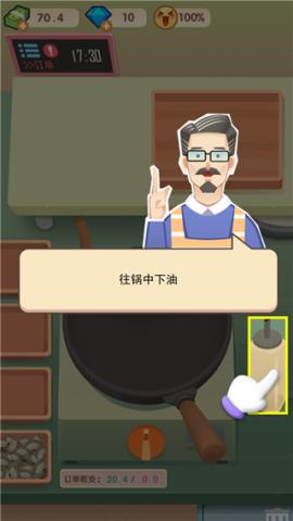 老爹大排档[图4]