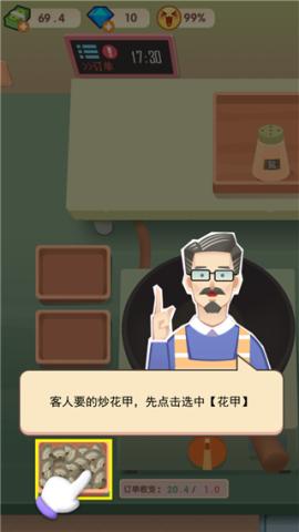 老爹大排档[图5]