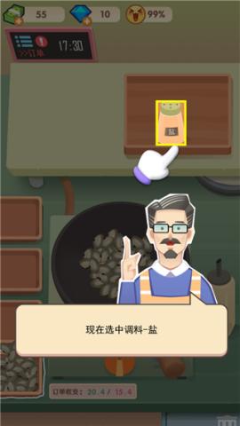 老爹大排档[图6]