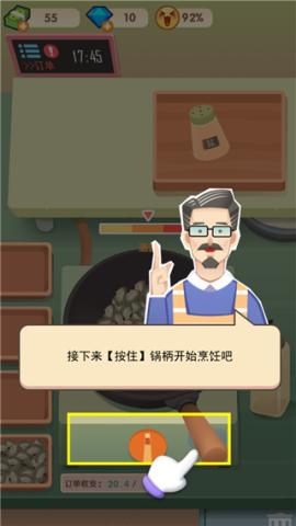 老爹大排档[图7]
