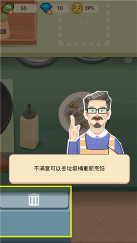 老爹大排档[图9]