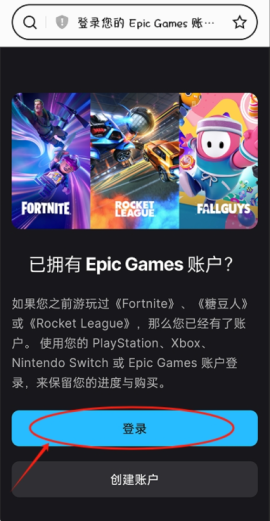 方舟终极移动版[图4]
