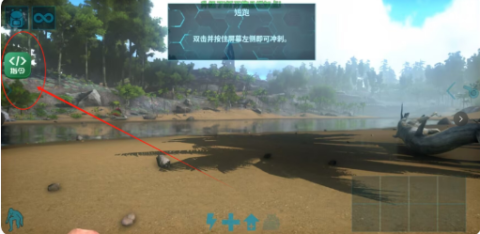 方舟终极移动版[图10]