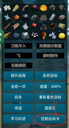 方舟终极移动版[图12]
