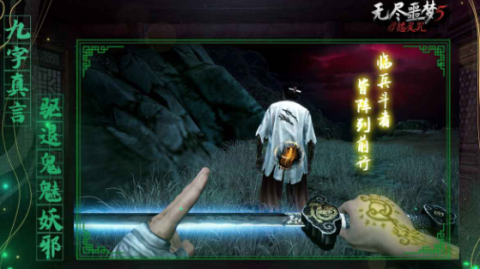 无尽噩梦5怨灵咒[图1]