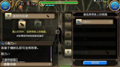 托拉姆物语最新版[图2]