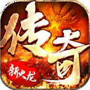 战神新世纪