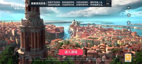 无畏契约[图2]