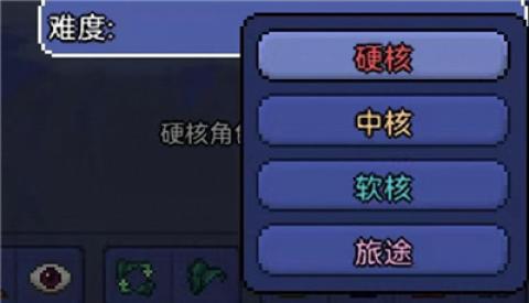terraria国际服[图4]