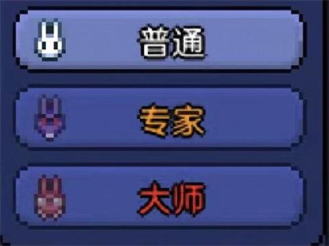 terraria国际服[图6]