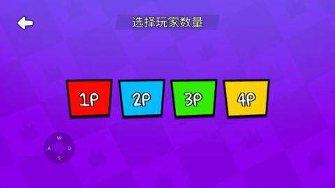 四人对决[图3]