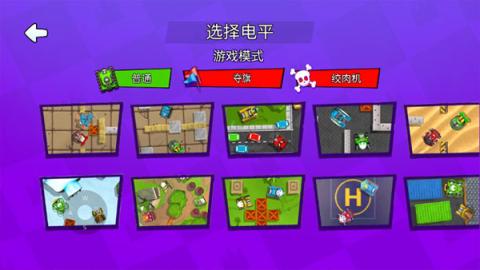 四人对决[图4]