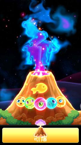 超级星鱼官方版[图7]