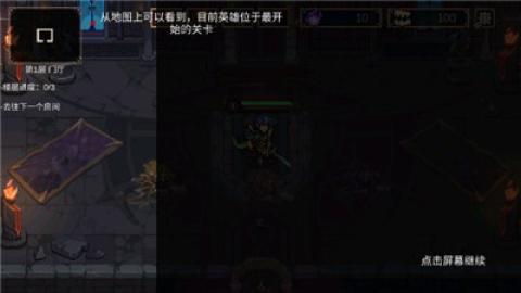 灵能冲击[图1]