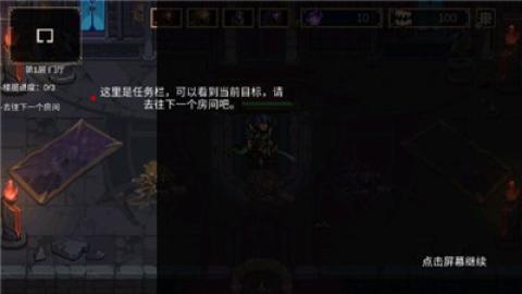 灵能冲击[图2]