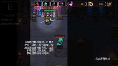 灵能冲击[图5]