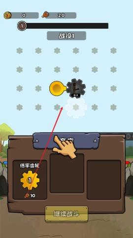 人类无限进化官方版[图2]