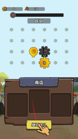 人类无限进化官方版[图3]