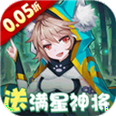 魔兽三国0.05折扣版