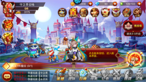魔兽三国0.05折扣版[图1]