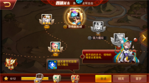 魔兽三国0.05折扣版[图2]