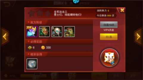 魔兽三国0.05折扣版[图3]