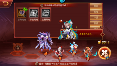 魔兽三国0.05折扣版[图4]