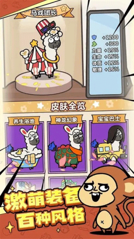洋葱骑士团[图2]