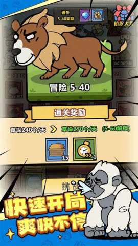 洋葱骑士团[图3]