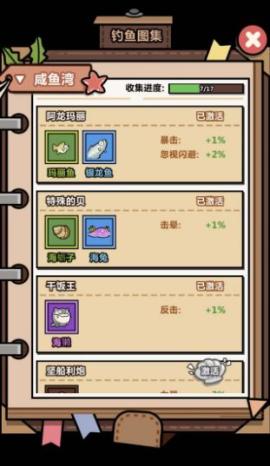 洋葱骑士团[图5]