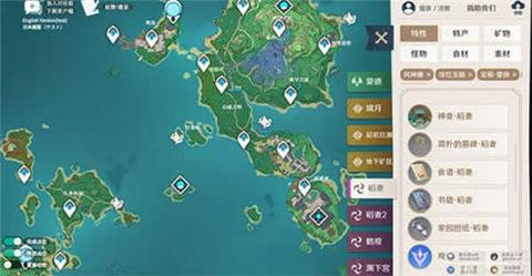 原神地图资源工具截图1