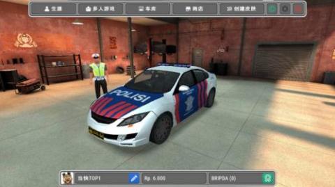 美国警察模拟器[图1]