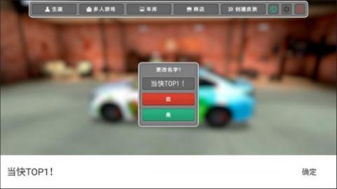 美国警察模拟器[图2]