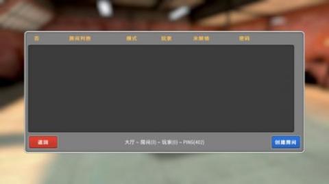 美国警察模拟器[图4]
