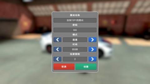 美国警察模拟器[图5]