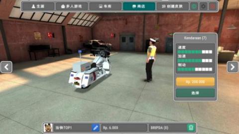 美国警察模拟器[图7]