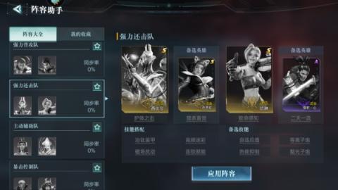 群星纪元2025最新版[图6]