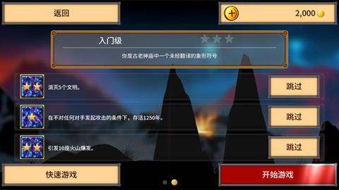 狂欢征服世界[图5]