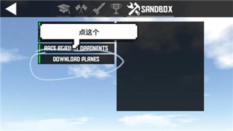 简单飞机[图2]