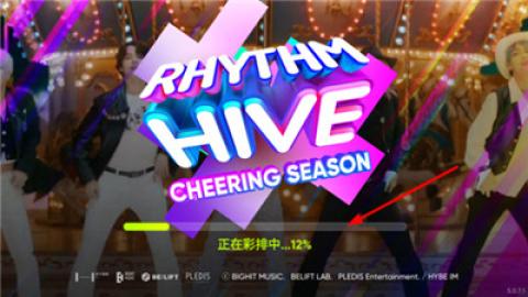 rhythmhive[图1]