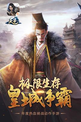 天下离线版[图1]