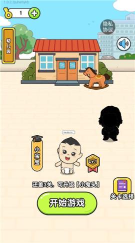 全民烧脑4[图1]