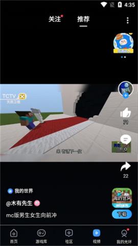光环助手免费版[图1]