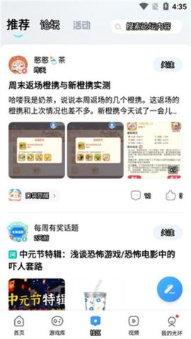 光环助手免费版[图3]
